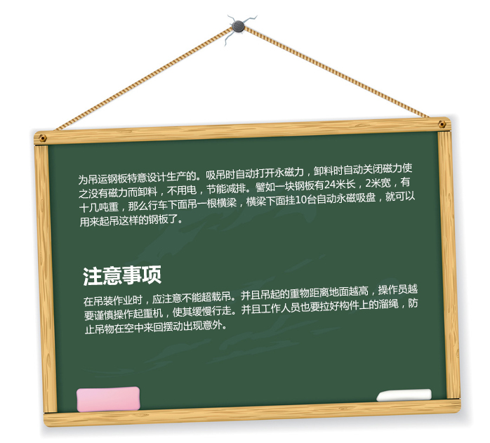 自吸
式永磁起重器 自吸式永磁起重器