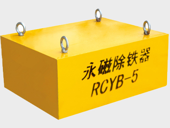 懸掛永磁除鐵器