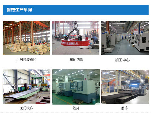 生產(chǎn)現(xiàn)場(chǎng) 生產(chǎn)現(xiàn)場(chǎng)