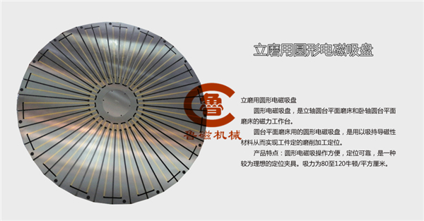 圓形吸盤 圓形吸盤