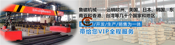 魯磁科技 魯磁科技