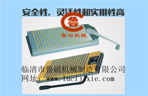 超薄型永磁吸盤(pán) 超薄型永磁吸盤(pán)