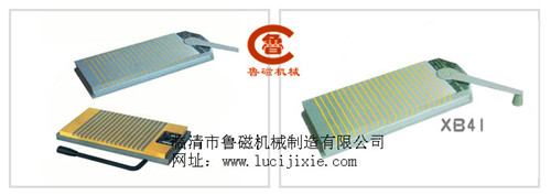 超薄型永磁吸盤(pán) 超薄型永磁吸盤(pán)