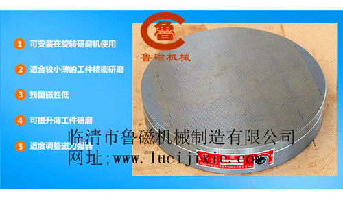 圓形密集永磁吸盤 圓形密集永磁吸盤