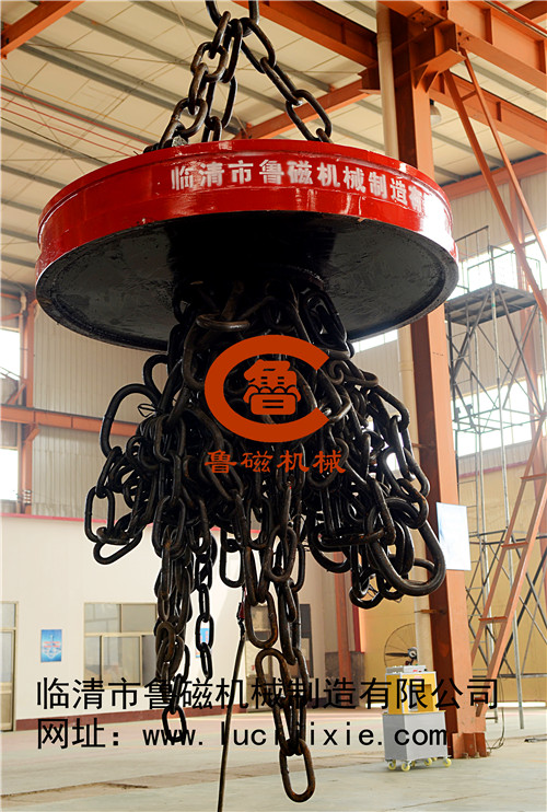 起重電磁鐵
