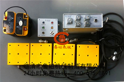 充電式電永磁吸盤