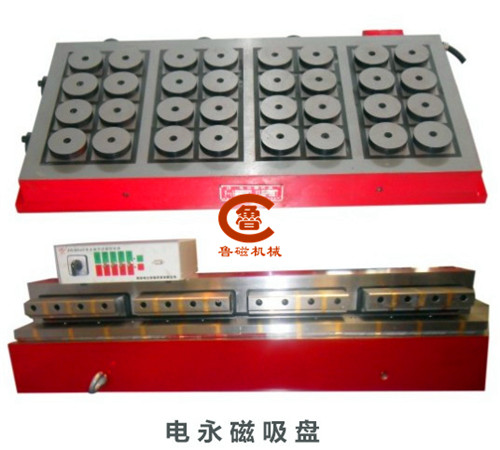 電永磁吸盤