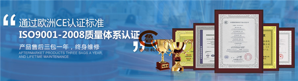 銷(xiāo)往全國(guó) 銷(xiāo)往全國(guó)