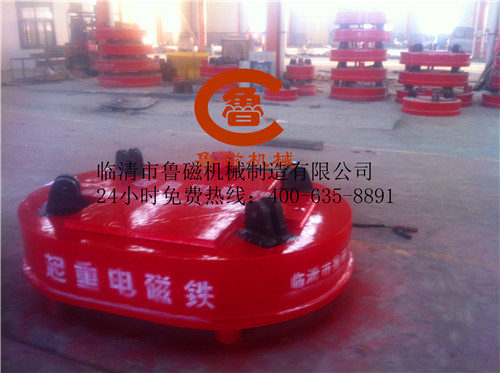 橢圓形起重電磁鐵 橢圓形起重電磁鐵