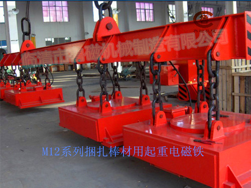 起重電磁鐵 起重電磁鐵