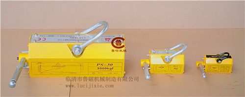 標(biāo)準(zhǔn)永磁起重器