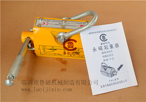 標(biāo)準(zhǔn)永磁起重器