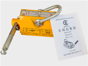 永磁起重器 永磁起重器