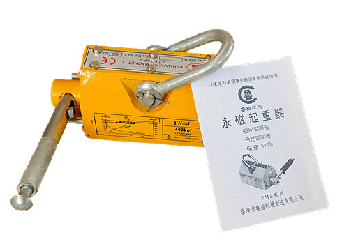永磁起重器 永磁起重器