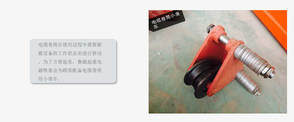 起重電磁鐵 起重電磁鐵