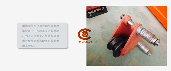 起重電磁吸盤(pán)