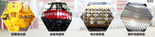 主營(yíng)產(chǎn)品