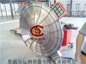 電永磁吸盤(pán)