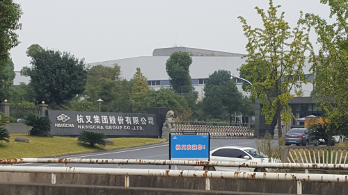 電永磁吸盤 電永磁吸盤