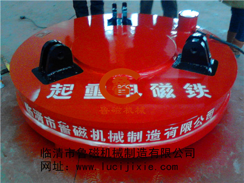 起重電磁吸盤(pán)