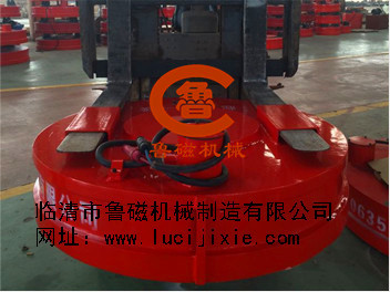 起重電磁鐵