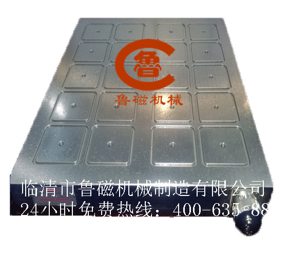 電永磁吸盤(pán)
