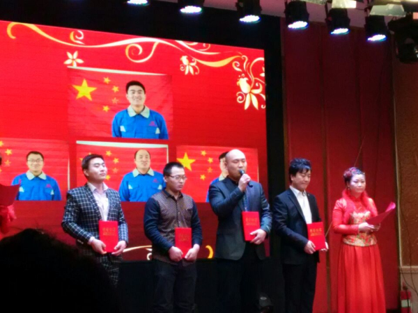 臨清市魯磁科技制造有限公司