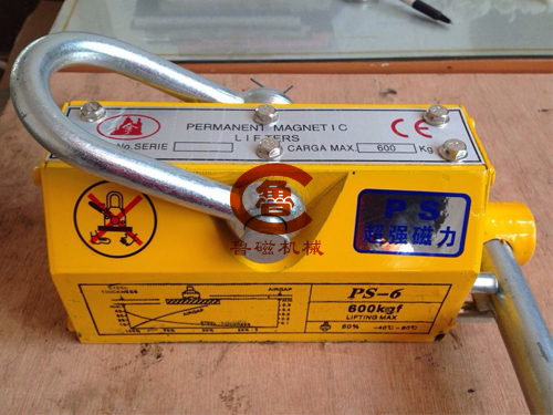 永磁起重器 永磁起重器