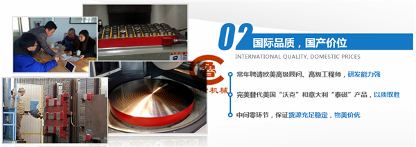 起重電磁鐵 起重電磁鐵