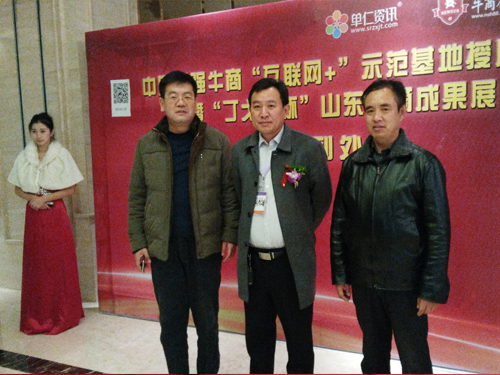 山東魯磁工業(yè)科技有限公司 山東魯磁工業(yè)科技有限公司