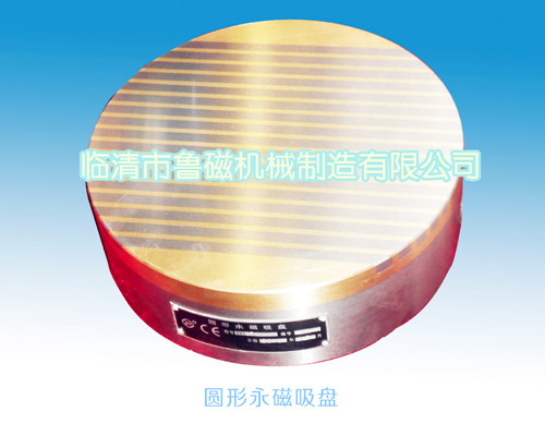 永磁吸盤