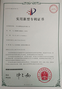 永磁吸盤 永磁吸盤