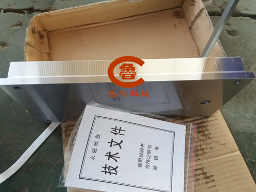 超薄型永磁吸盤 超薄型永磁吸盤