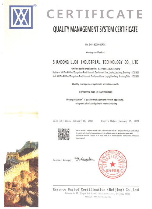 質(zhì)量體系認(rèn)證