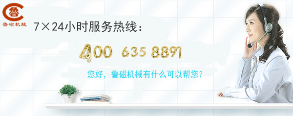 銑刨用電磁吸盤 銑刨用電磁吸盤