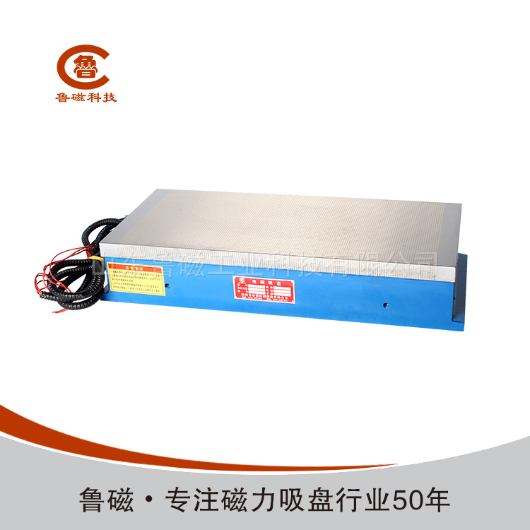 電磁吸盤 電磁吸盤