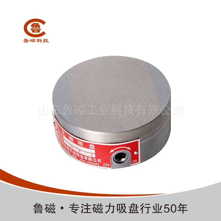 永磁吸盤 永磁吸盤