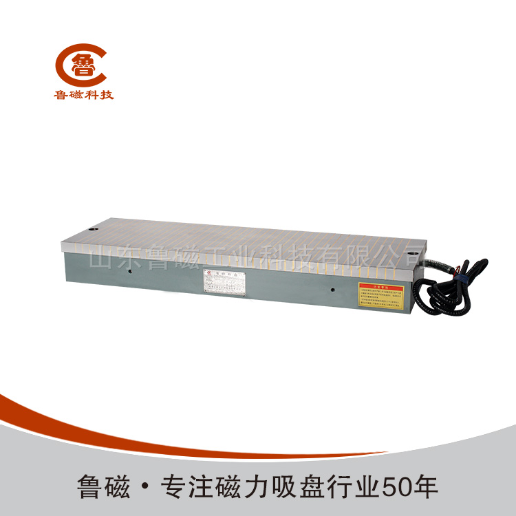 電磁吸盤(pán) 電磁吸盤(pán)