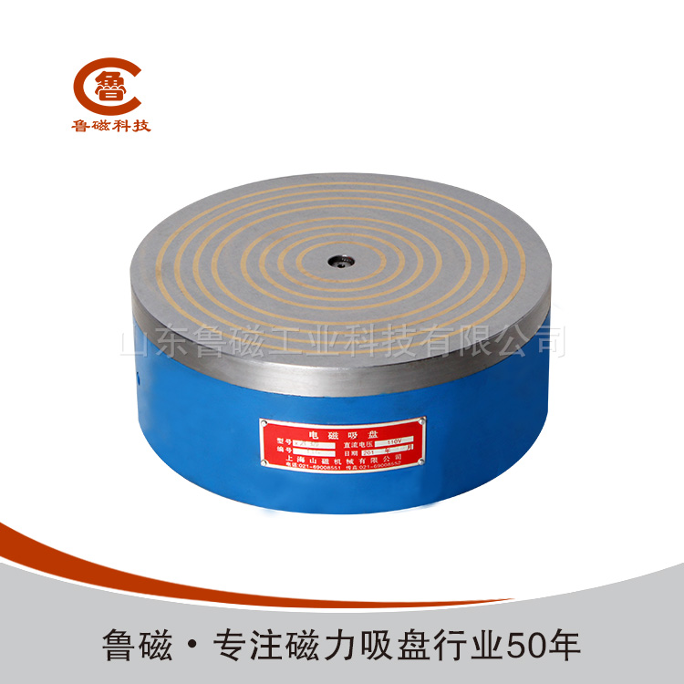 多幸運，在最美的春季，遇見魯磁起重電磁鐵