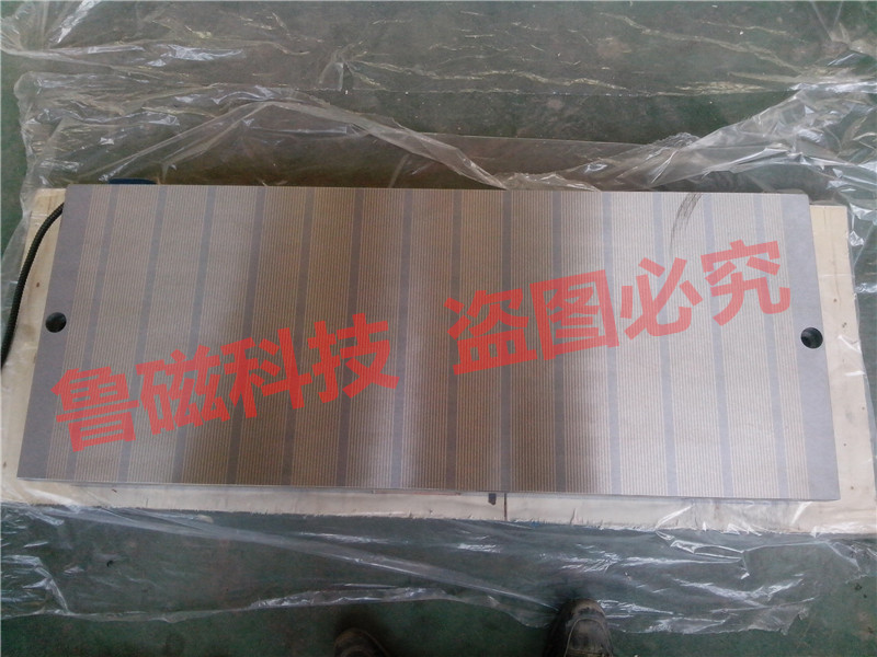 電磁吸盤 電磁吸盤