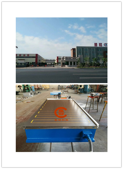 電磁吸盤 電磁吸盤