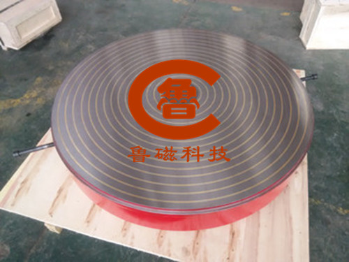 山東魯磁圓形電磁吸盤(pán)