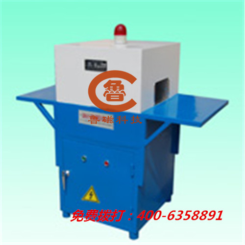 山東魯磁退磁機