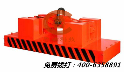 山東魯磁永磁起重器