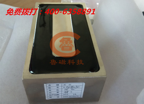 山東魯磁機(jī)械手電磁吸盤 山東魯磁機(jī)械手電磁吸盤