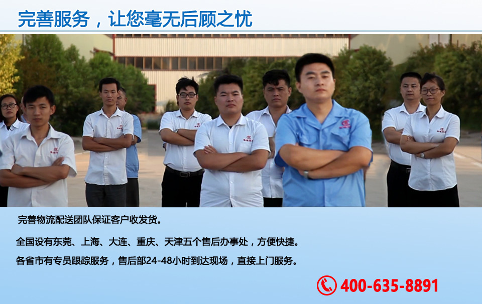 售后服務(wù)6.jpg 售后服務(wù)6.jpg