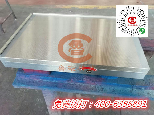 山東魯磁永磁吸盤