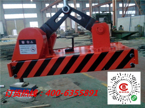 山東魯磁永磁起重器 山東魯磁永磁起重器