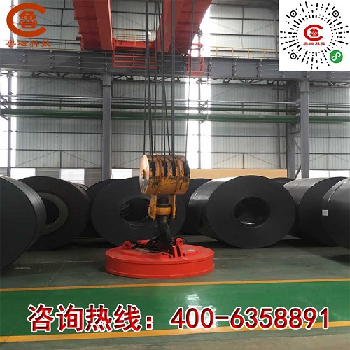 魯磁起重電磁鐵 魯磁起重電磁鐵