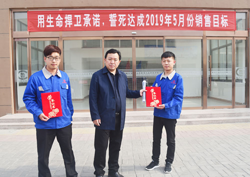 山東魯磁 山東魯磁